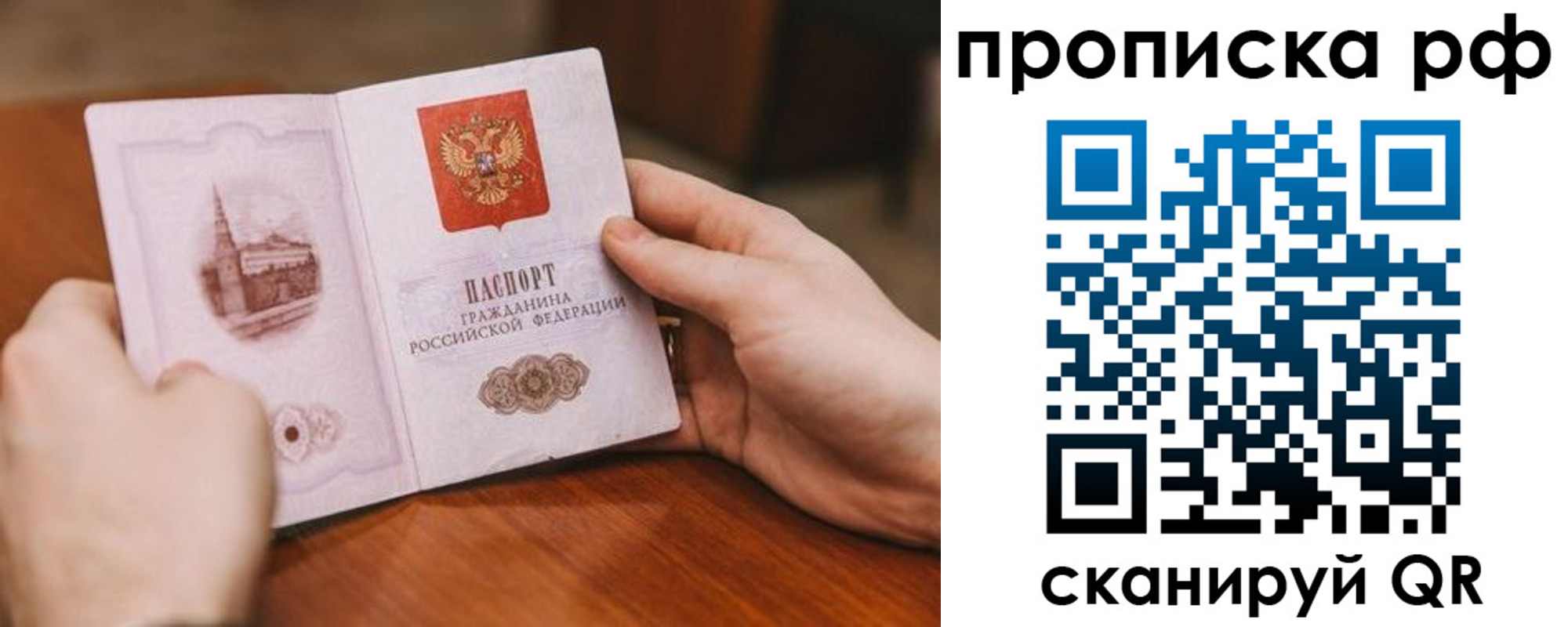 регистрация для дет. сада в Карачеве