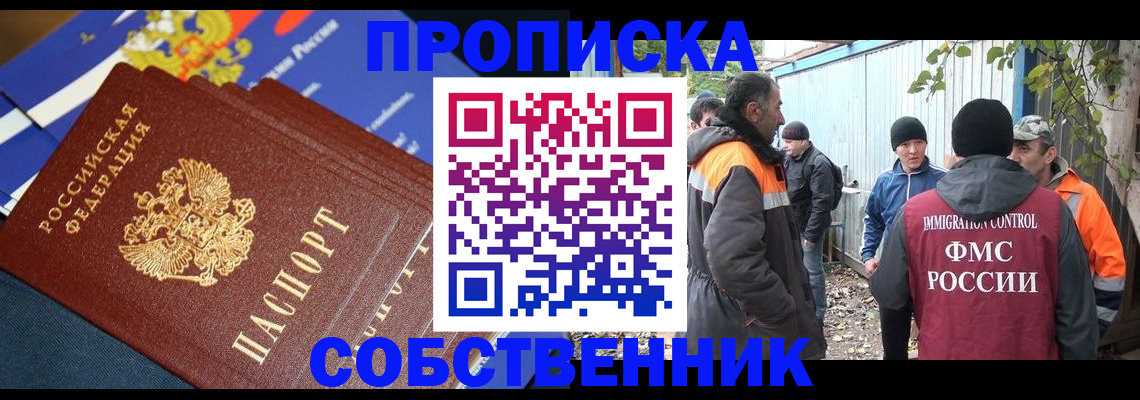найти адрес прописки в Карачеве