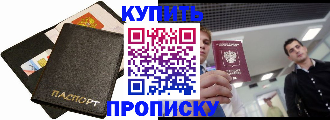 регистрация для дет. сада в Карачеве