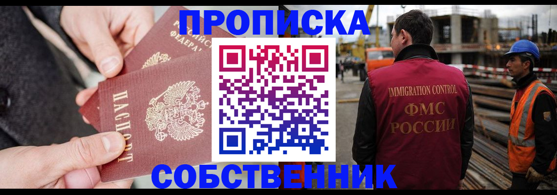 миграционный учет в Карачеве
